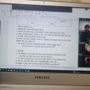 남일우체국 | 법률사무관리직원 취업과정 1주차 / 주6일은 에바?