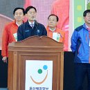 선암축사 이미지