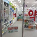 행복동물약국 이미지