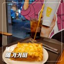 마곡역 카페 메가커피 크로크무슈 후기