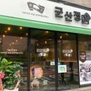 정돈까스 이미지