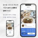 앵글짐&프리모필라테스 이미지