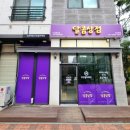 달콤상점광교