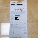 파리바게뜨 화곡역점