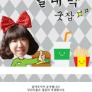 센텀 피자 라 필리아 델 프레지덴테 , 벡스코맛집