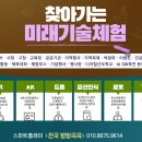 하단중학교 이미지