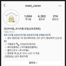 마시카롱 이미지