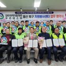 제일여객자동차(주) 이미지