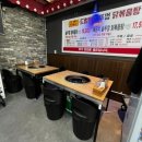 신대박집 - 안산시 단원구 고잔로 95 | 신대박집
