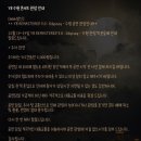 명곡우체국 | YB REMASTERED 3.0 콘서트 후기 윤도현 밴드 수원 공연 전국투어