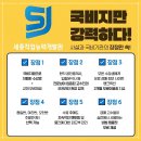 부동산경매(야간) 이미지