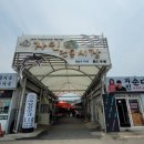 옛날가마솥순대곱창 이미지