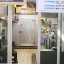 매일식품상회 이미지