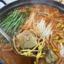 토속점 | 파주 밥집 헤이리토속고을 동태탕 후기