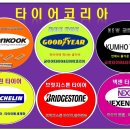 화인자동차정비 이미지