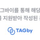 아이제이뷰티 이미지