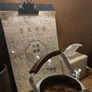 삼정여관 이미지