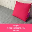 오리고 코리아
