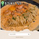 청주 우암산 고분군 | 청주 성안길파스타 웨이팅맛집 우암산호랭이