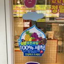 왕코미네 탕후루 이미지