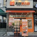 치킨몬스터부평