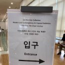 벡스코(시립미술관) 이미지