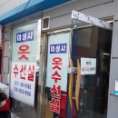 미성사 이미지