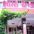 박종철농장 이미지