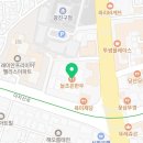 원플러스치과의원 이미지