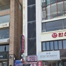 과학과 생각을 잇(IT)다 | 부산 광안리 놀거리 실내 데이트 혼자 둘 다 추천 후던잇 연극