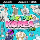 토크 이미지