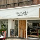 늘보씨의프랑스 | 울산 남구 달동 브런치 카페 추천 늘보씨의 프랑스