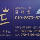 AK부동산공인중개사사무소 이미지
