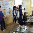 봉친경로당 이미지