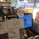 겨울날의 헐벗은 문경새재와 근교 할머니댁, 이천아울렛을 경유하여 상경하다.