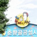 남원공설시장 이미지