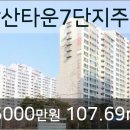 주공그린마트 이미지