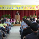 물야소방