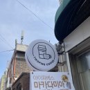 투핑커피 이미지