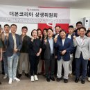 더본코리아 이미지