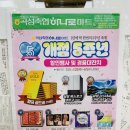 곡성축협마트 이미지