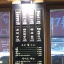 구이사마 이미지