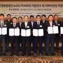 신한발전소 이미지