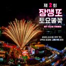 박물관앞