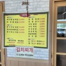 농부네화로구이 이미지