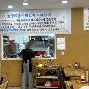 양평해장국 광교중앙역점 이미지