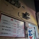 성남 태평동 맛집 고기집 추천 태희네착한정육식당 가격 정보 후기 주차 맛