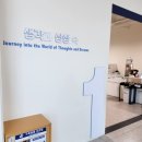 국립부산과학관 어린이과학관 | 아기랑 가기 좋은 기장 실내체험 국립부산과학관 어린이과학관 방문 후기