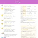 가온글로벌 이미지