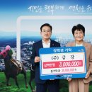 ㈜금강 - 전남광주통합특별시 광양시 | ㈜금강